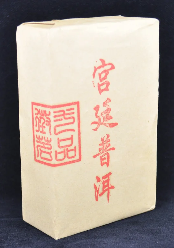 yunnansourcing1405366