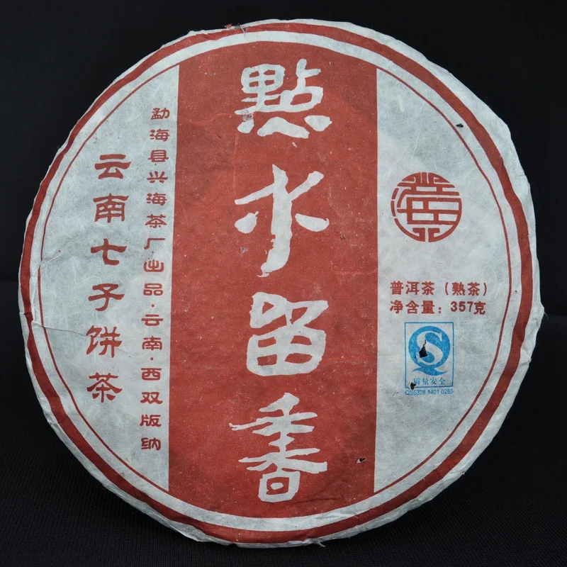 yunnansourcing1405449
