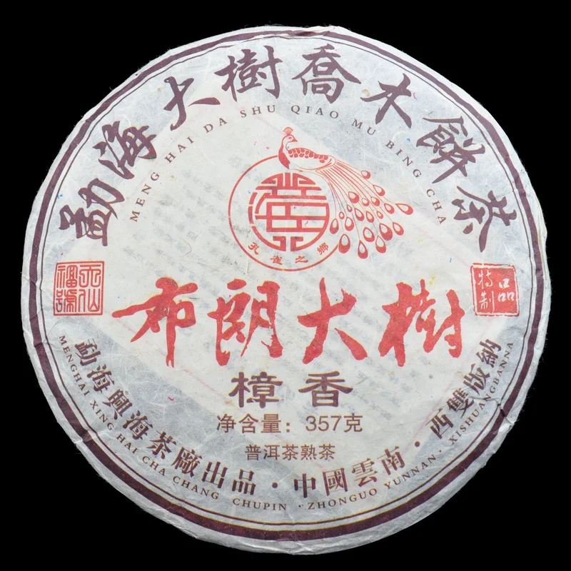 yunnansourcing1405473