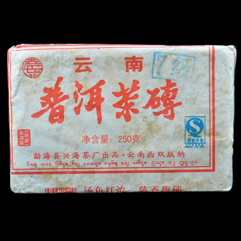 yunnansourcing1405489