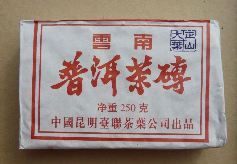 yunnansourcing1405573