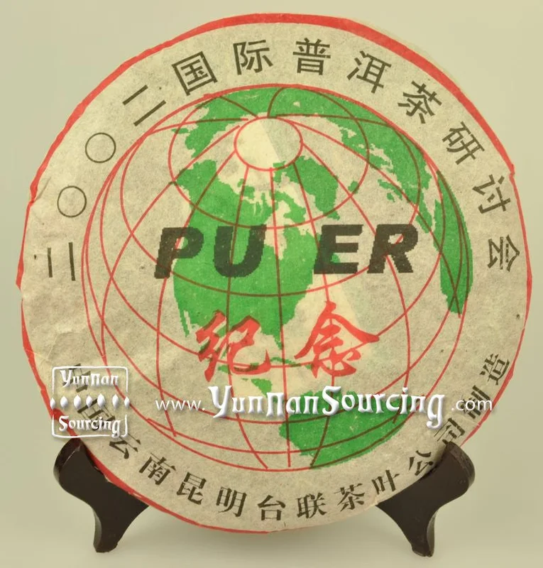 yunnansourcing1405583