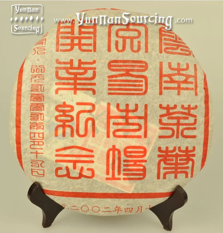 yunnansourcing1405588