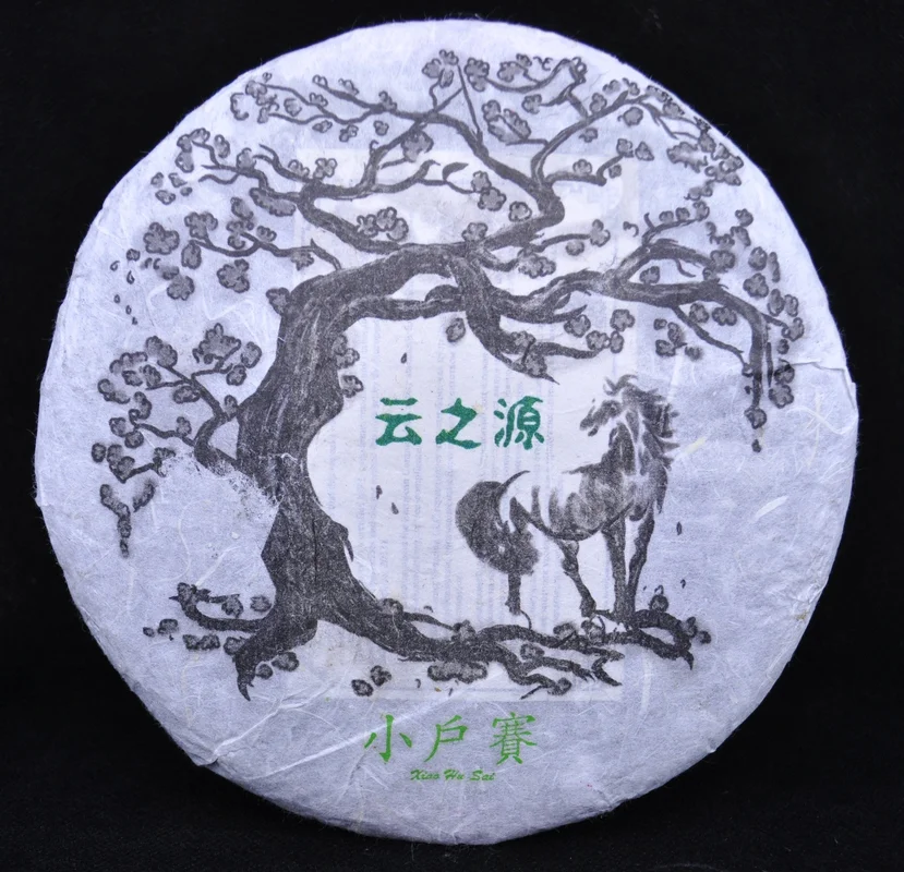 yunnansourcing1405658