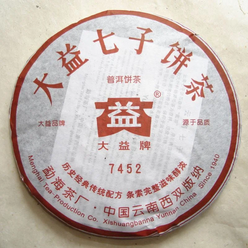 yunnansourcing1405714