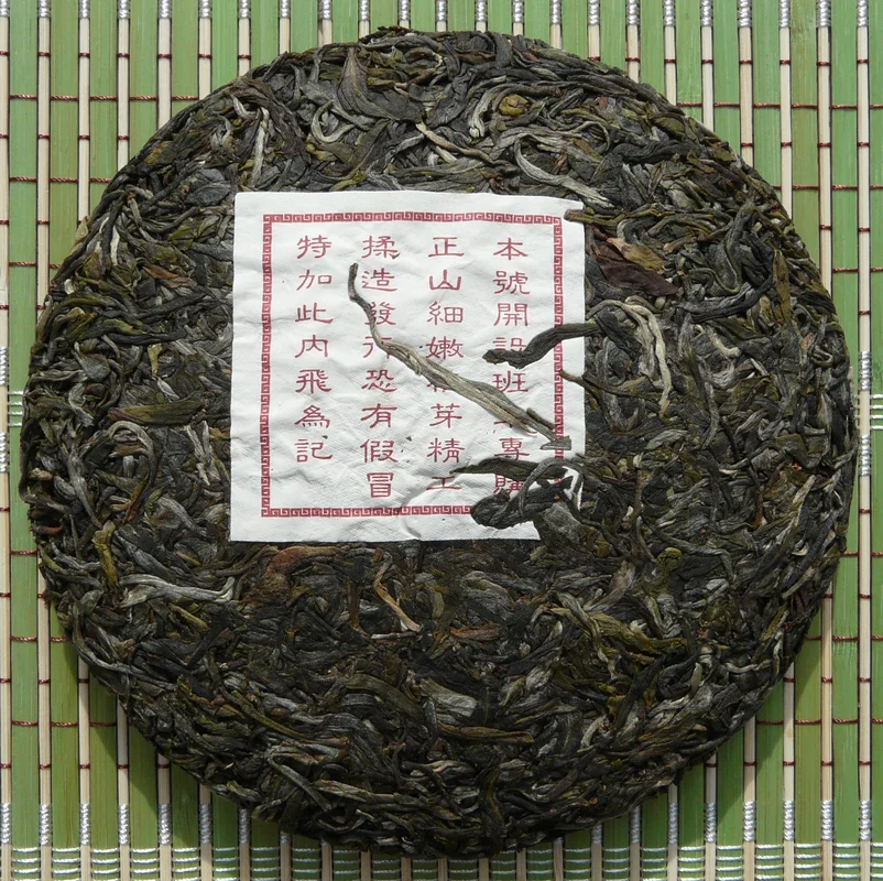 yunnansourcing1405996