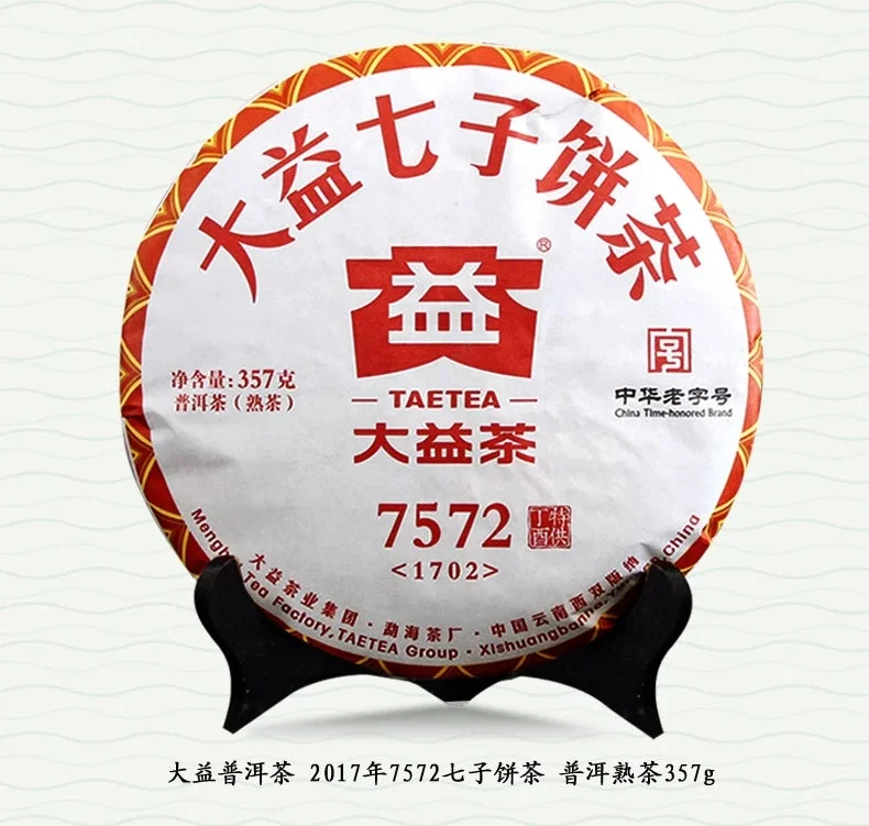 yunnansourcing1406482