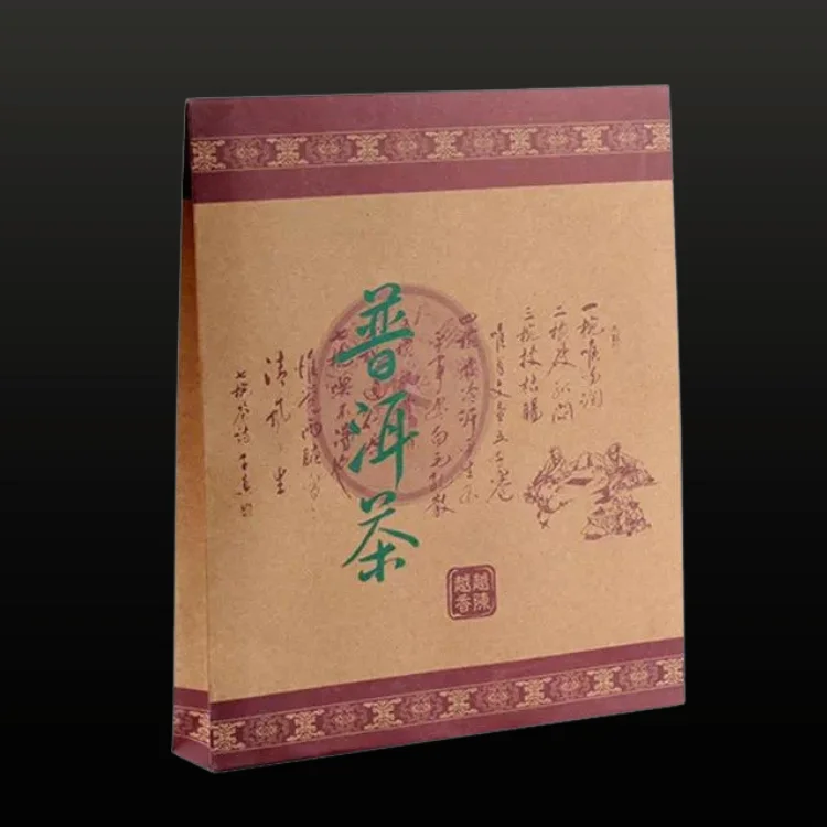 yunnansourcing1406533