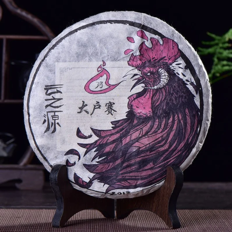 yunnansourcing1406970