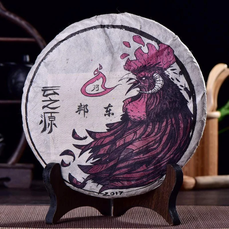 yunnansourcing1406985
