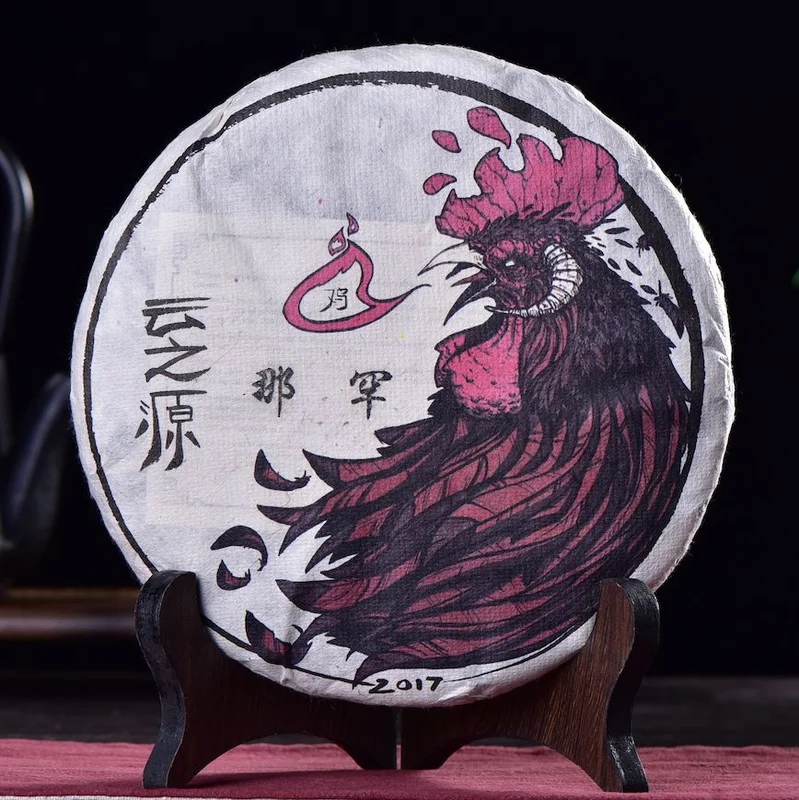 yunnansourcing1406991