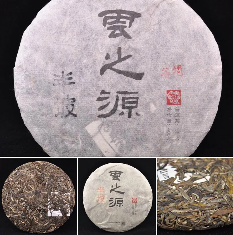 yunnansourcing1409580