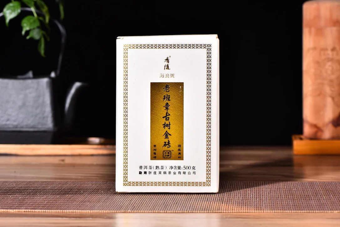 yunnansourcing1409636