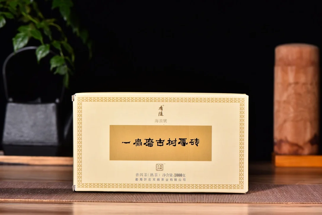 yunnansourcing1409684