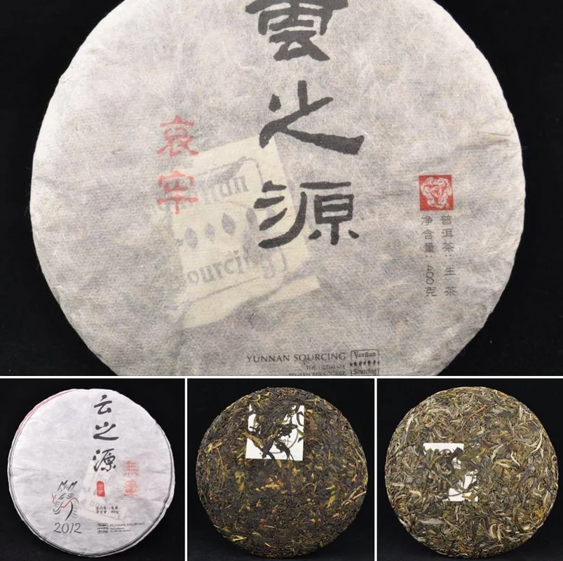 yunnansourcing1409918