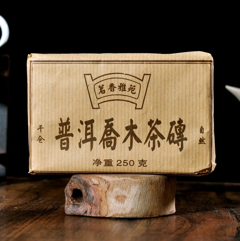 yunnansourcing1411960