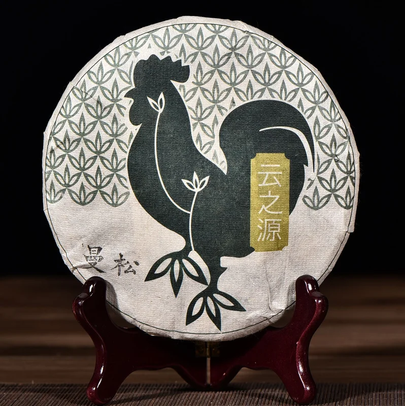 yunnansourcing1412770