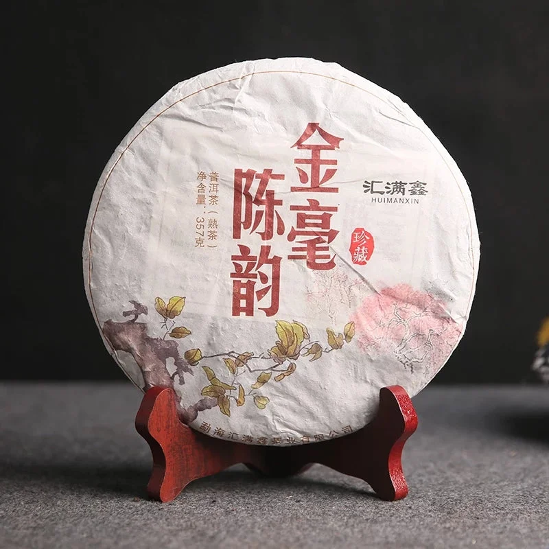 yunnansourcing1412794