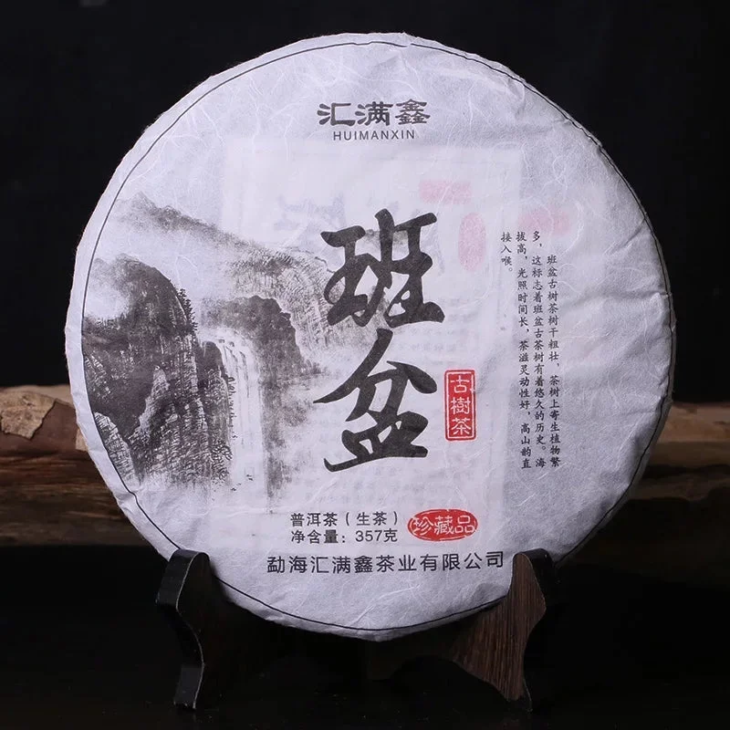 yunnansourcing1412810