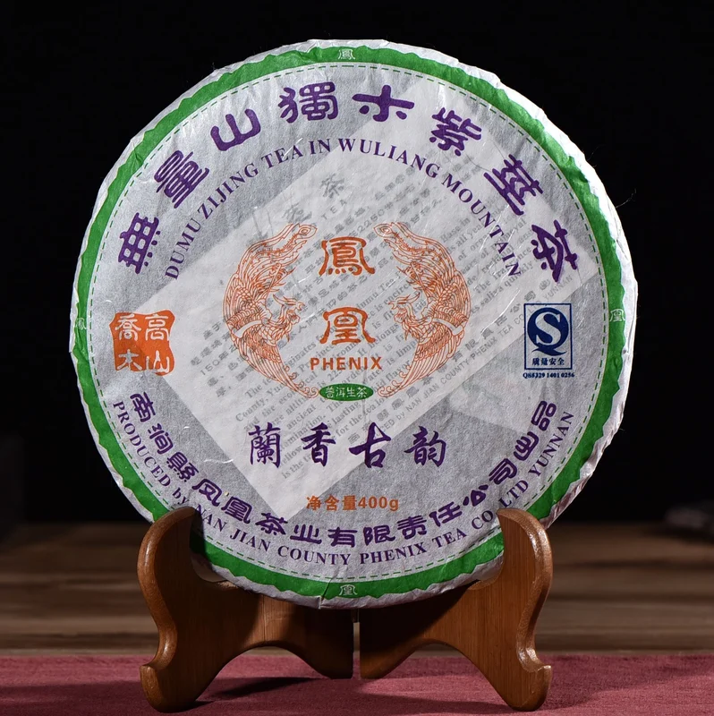 yunnansourcing1413009