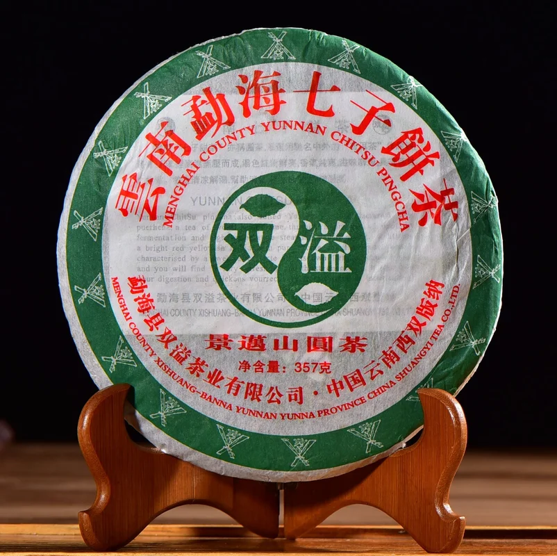 yunnansourcing1413314