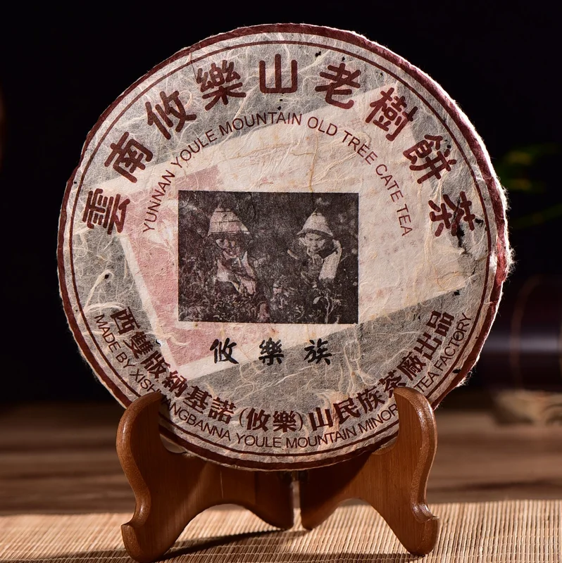 yunnansourcing1413443