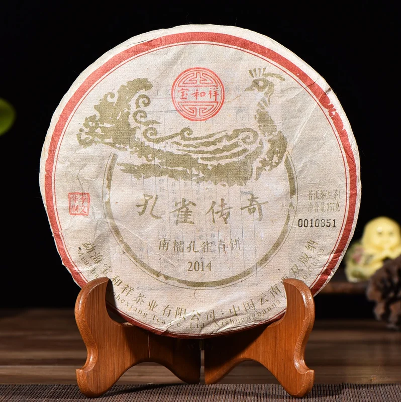 yunnansourcing1413481