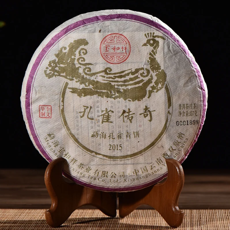 yunnansourcing1413495