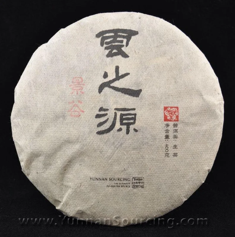 yunnansourcing1413725