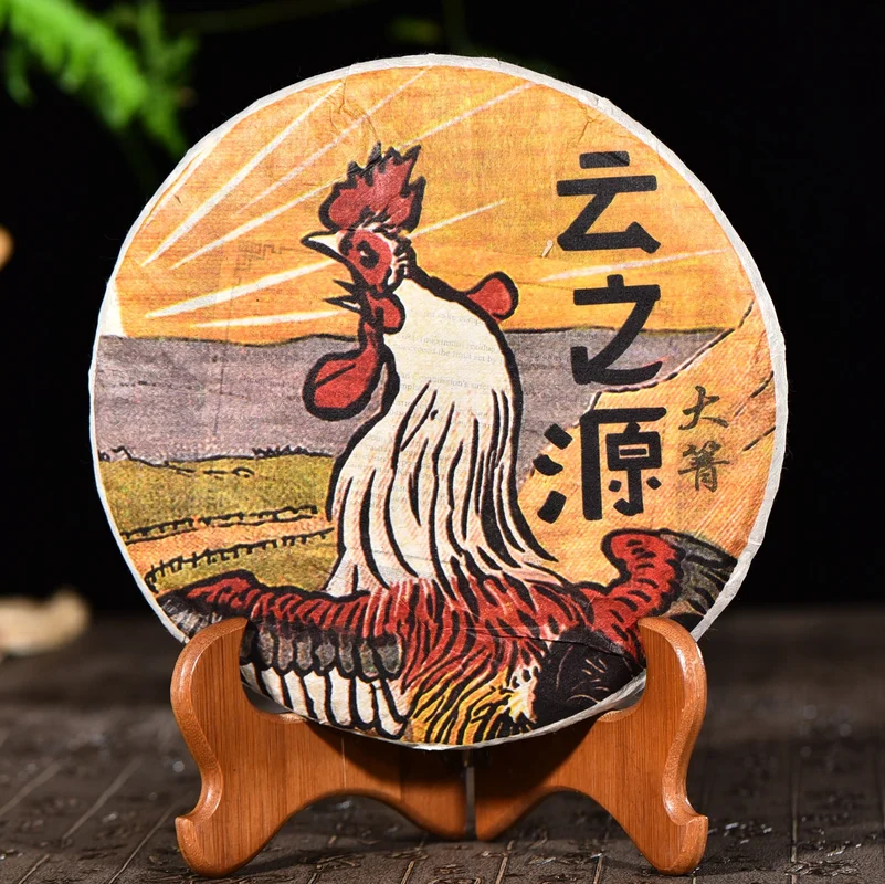 yunnansourcing1413753