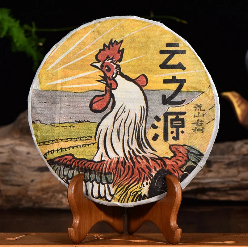yunnansourcing1413773