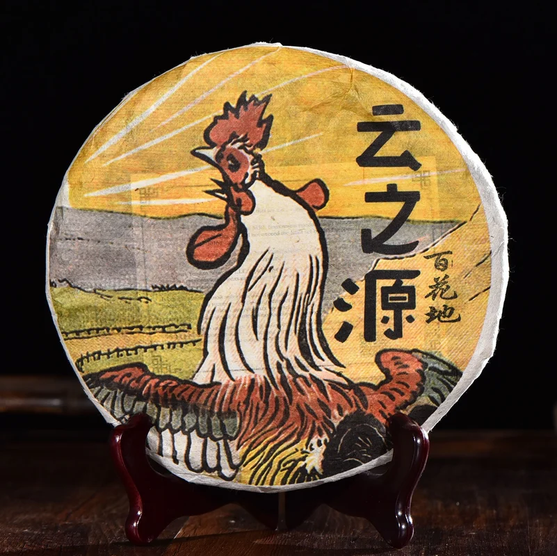 yunnansourcing1413800