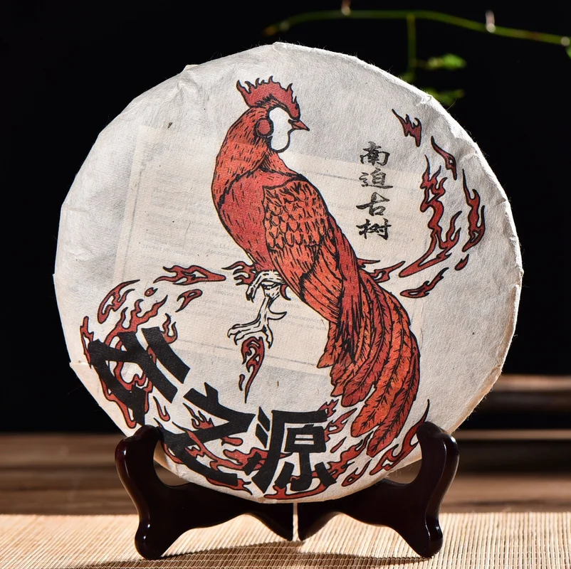 yunnansourcing1413847