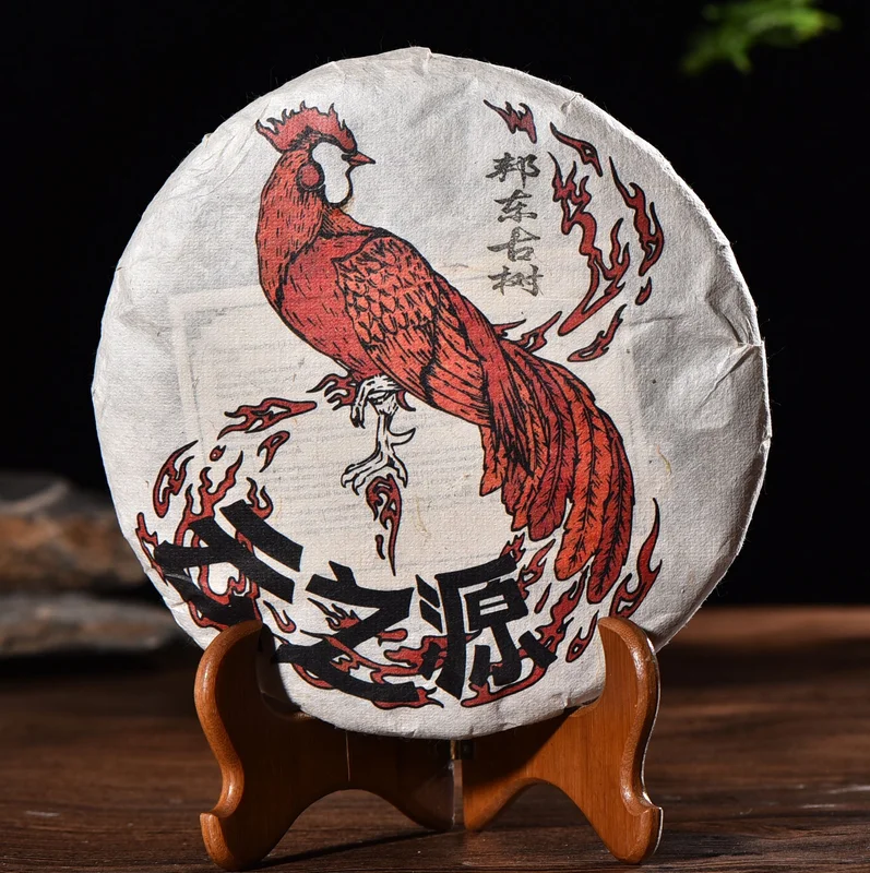 yunnansourcing1413884