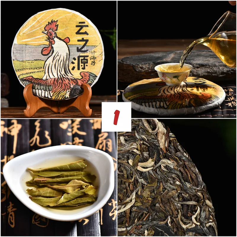 yunnansourcing1414202