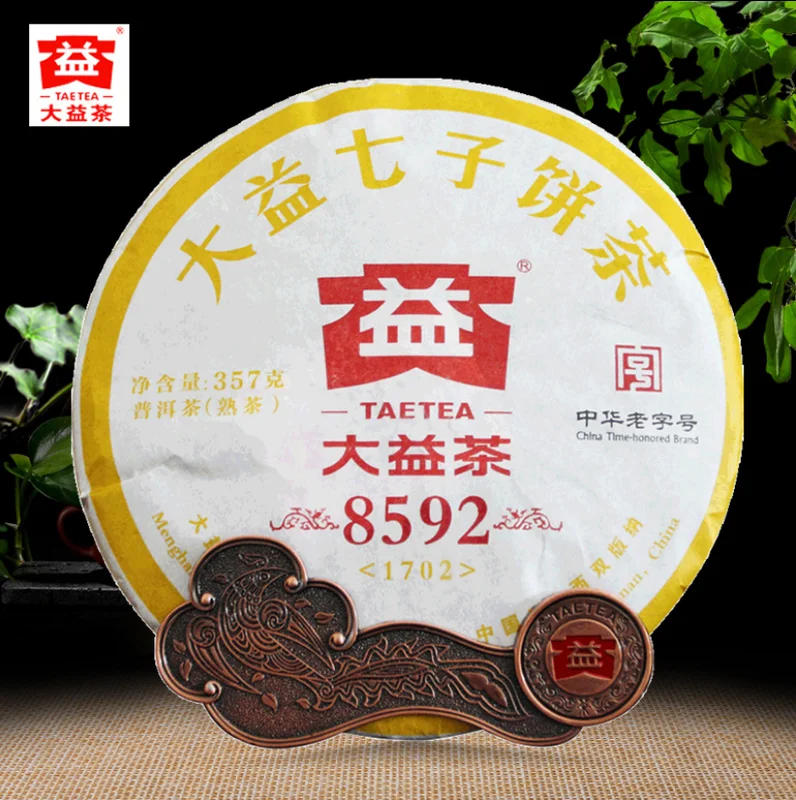 yunnansourcing1414697