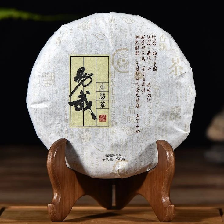 yunnansourcing1414738