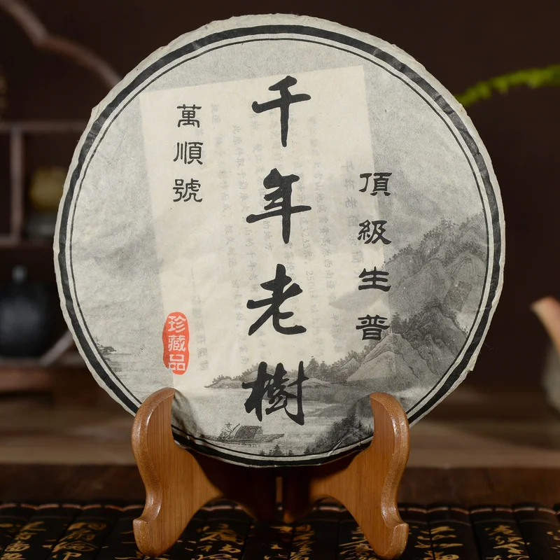 yunnansourcing1414758