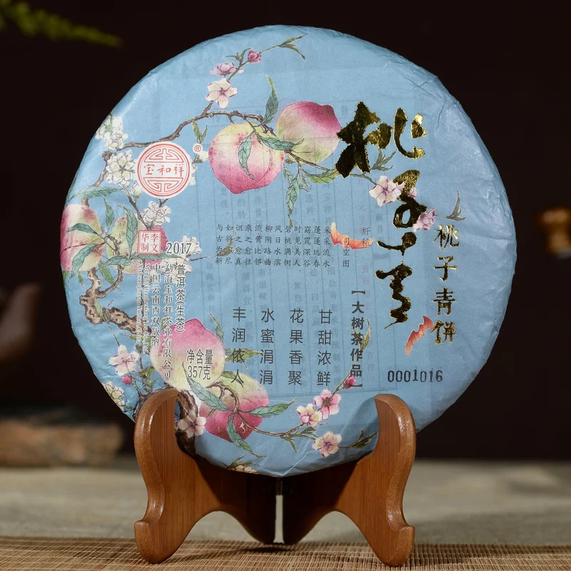 yunnansourcing1414857