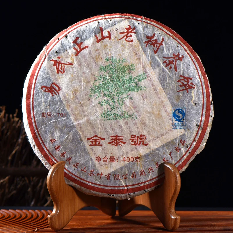 yunnansourcing1415234