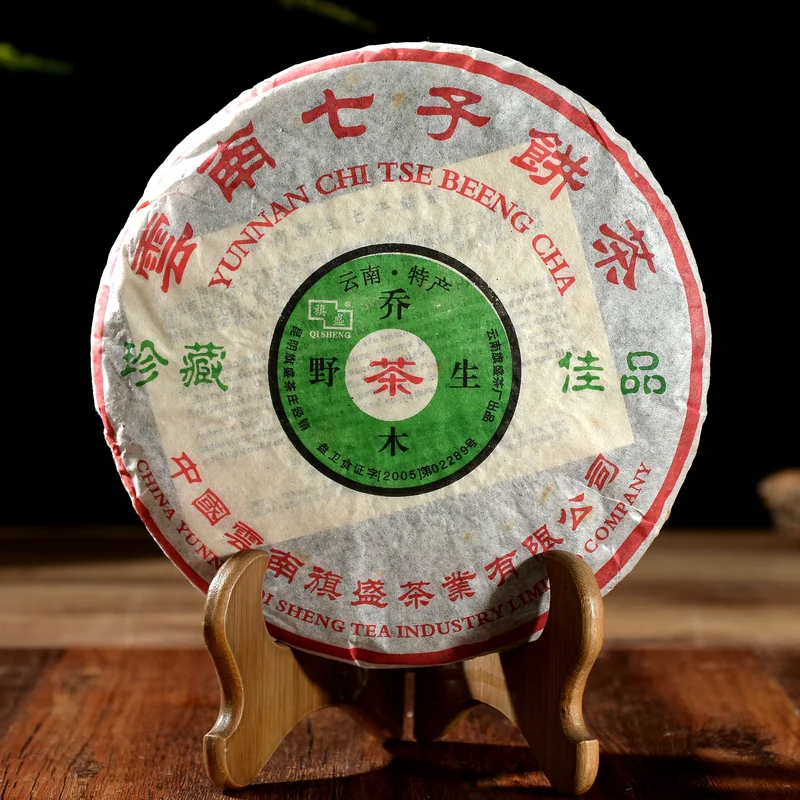 yunnansourcing1415257