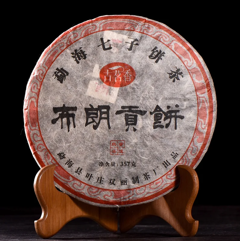 yunnansourcing1415824