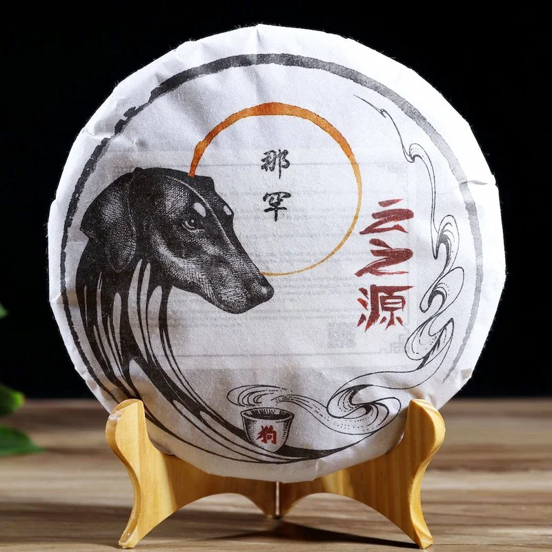 yunnansourcing1416222