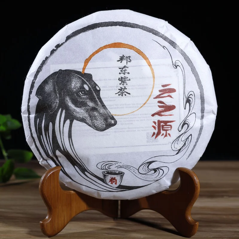 yunnansourcing1416227