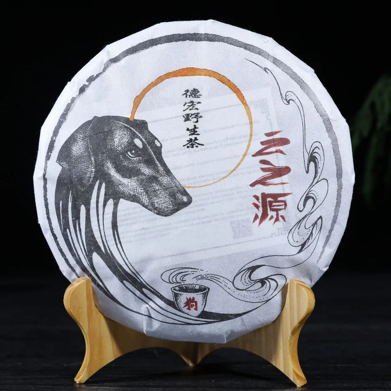 yunnansourcing1416234