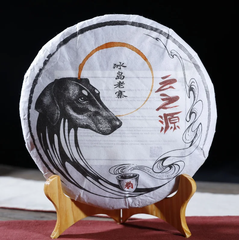 yunnansourcing1416251