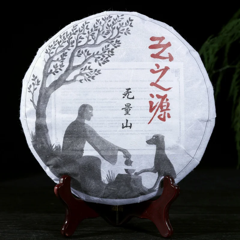 yunnansourcing1416270