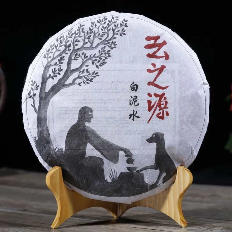 yunnansourcing1416288