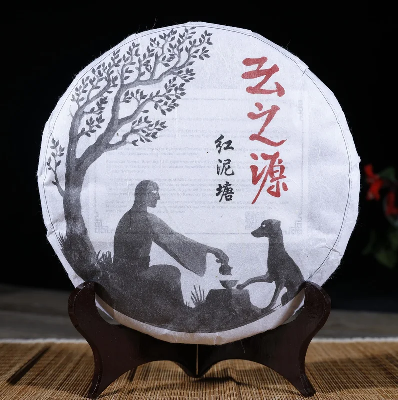 yunnansourcing1416314