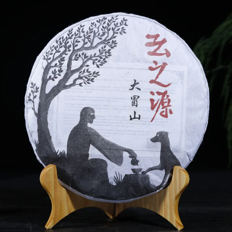 yunnansourcing1416326